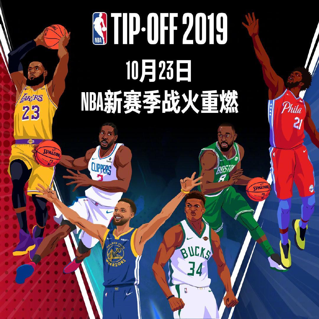 赛场上的