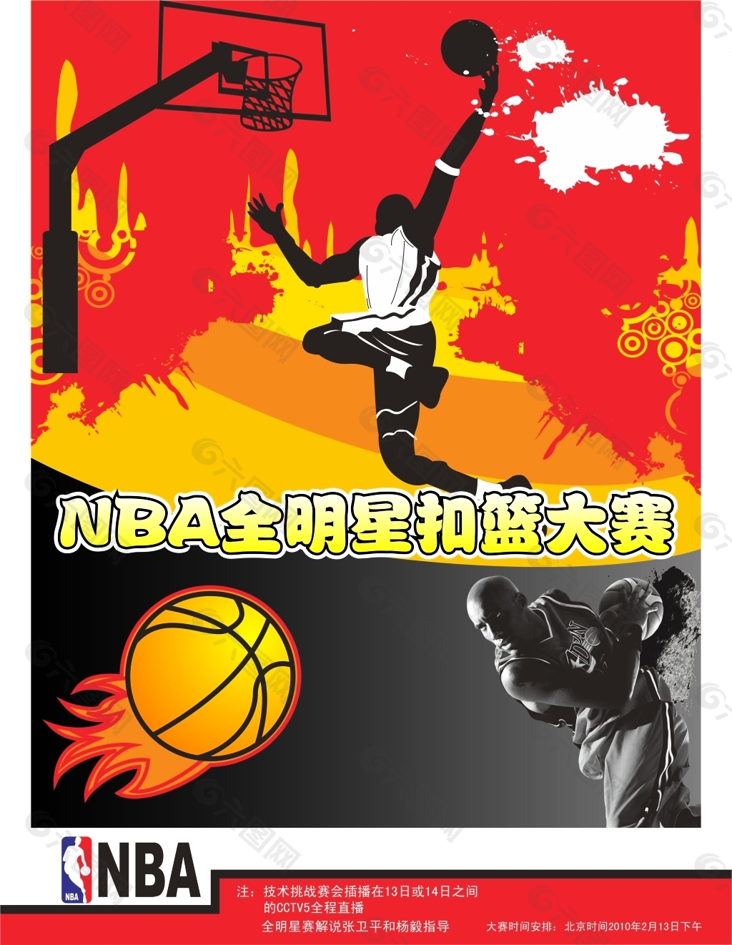 业生涯