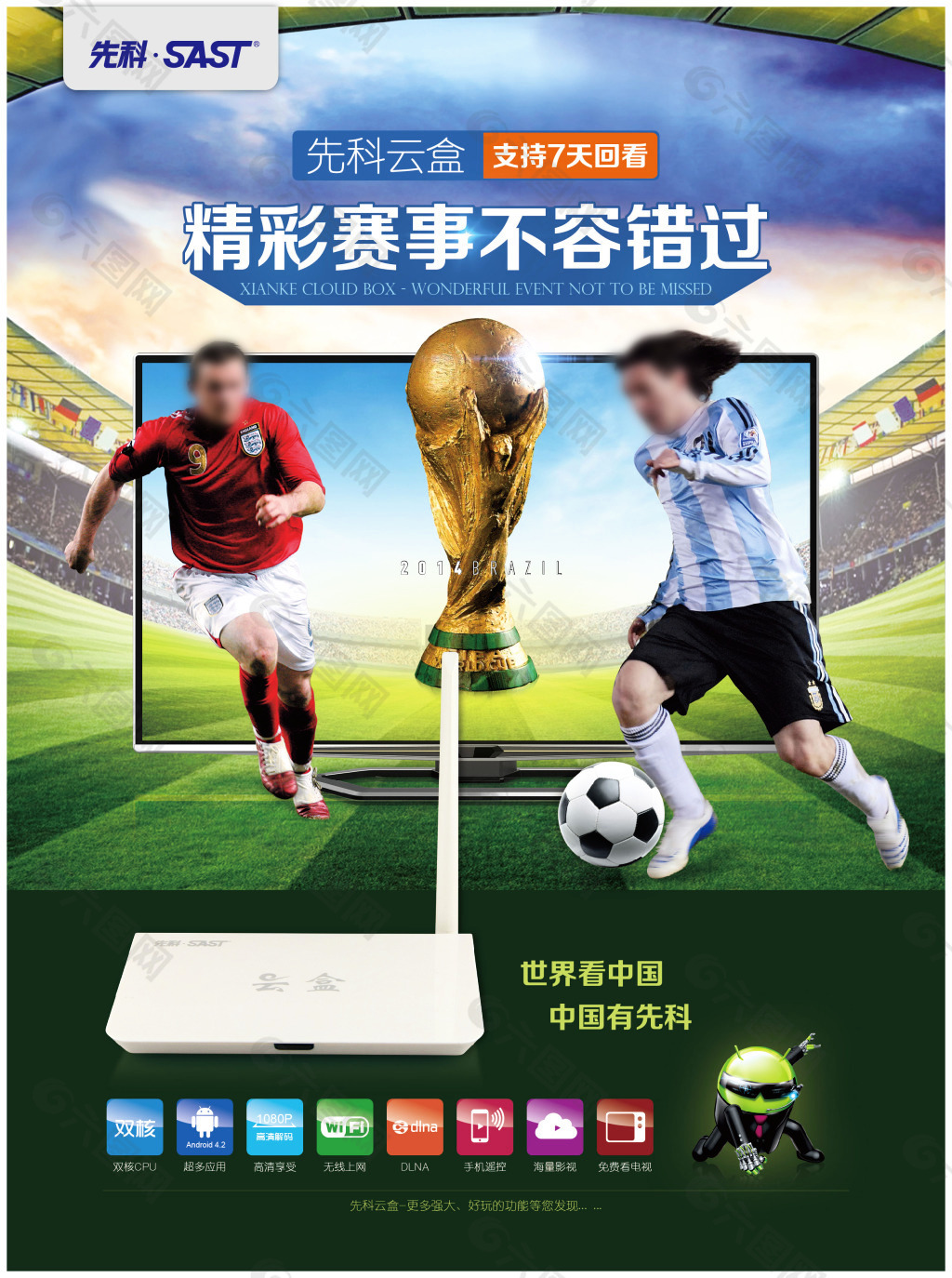与周金